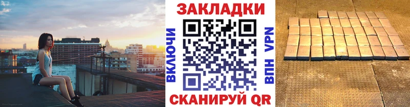 Где продают наркотики Озёрск Гашиш АМФЕТАМИН Мефедрон Конопля СК