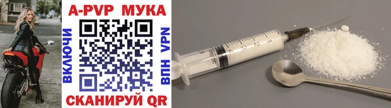 APVP Соль  даркнет наркотические препараты  Озёрск 