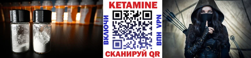 МЕГА рабочий сайт  Озёрск  Кетамин VHQ 