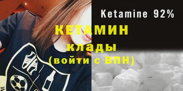 метамфетамин Лабытнанги