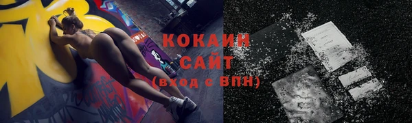 скорость mdpv Кукмор