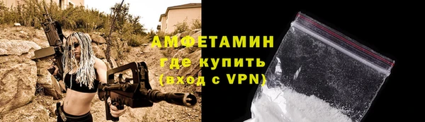 метамфетамин Лабытнанги