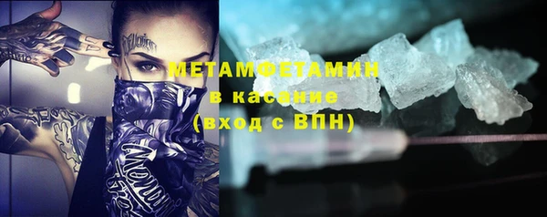 мефедрон мука Ладушкин
