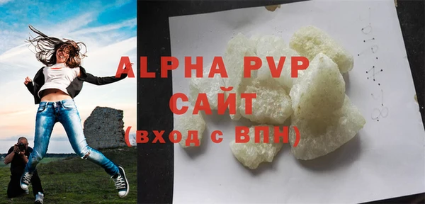 мефедрон мука Ладушкин