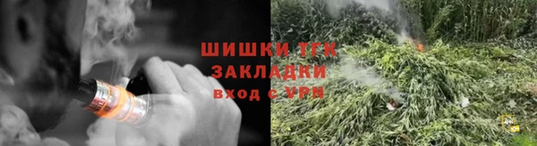 марихуана Кулебаки