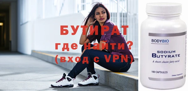 метамфетамин Лабытнанги