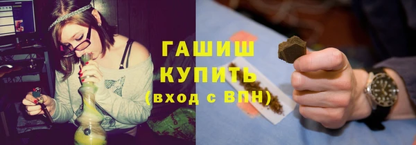 мефедрон мука Ладушкин