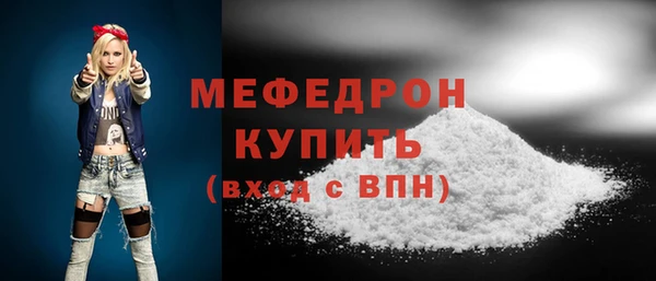 скорость mdpv Кукмор