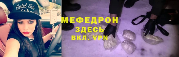 марихуана Кулебаки