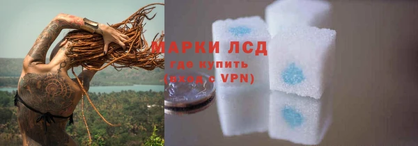 марихуана Кулебаки