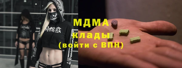 мефедрон мука Ладушкин