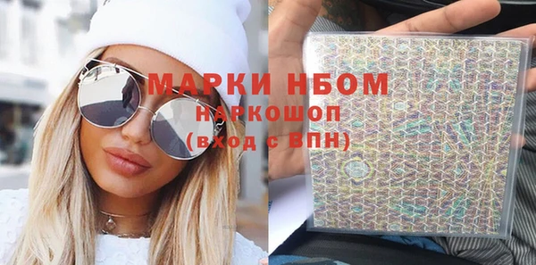 мефедрон мука Ладушкин