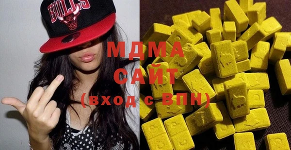 метамфетамин Лабытнанги