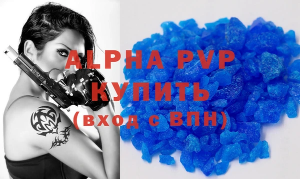 скорость mdpv Кукмор