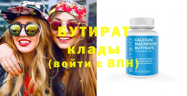 скорость mdpv Кукмор
