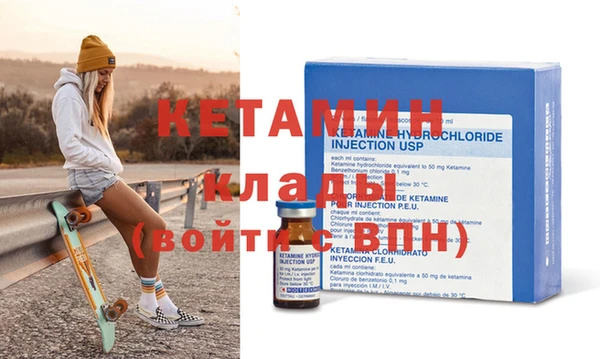 метамфетамин Лабытнанги