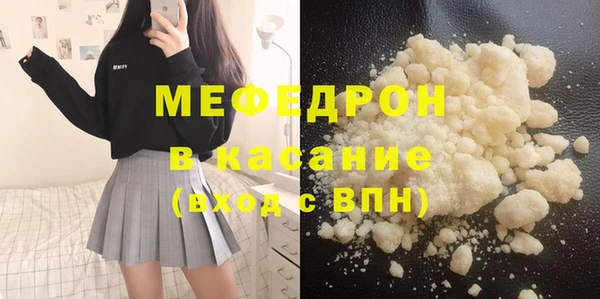марихуана Кулебаки