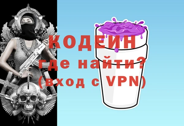 марихуана Кулебаки