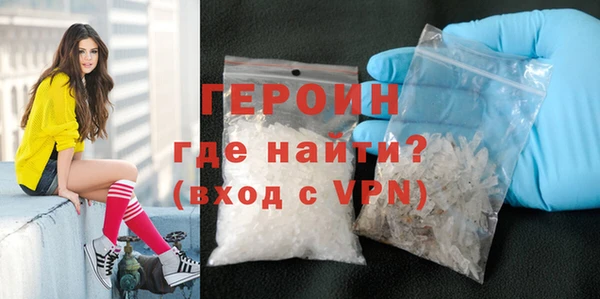 мефедрон мука Ладушкин