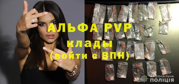 метамфетамин Лабытнанги