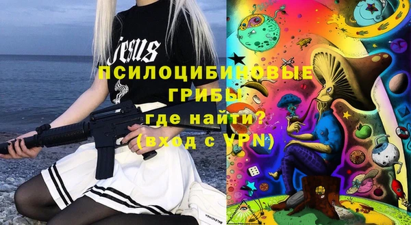 марихуана Кулебаки