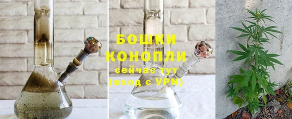 марихуана Кулебаки