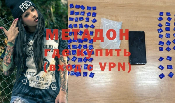 скорость mdpv Кукмор