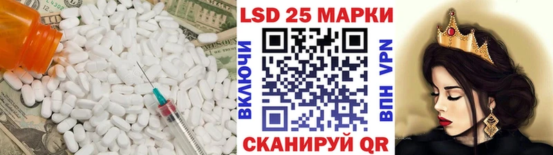 ЛСД экстази ecstasy  Озёрск 