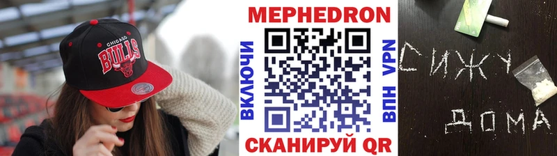 МЕФ VHQ  кракен ССЫЛКА  Озёрск 