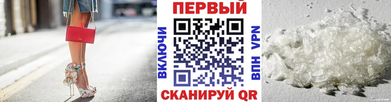 Метамфетамин мет  что такое   Озёрск 