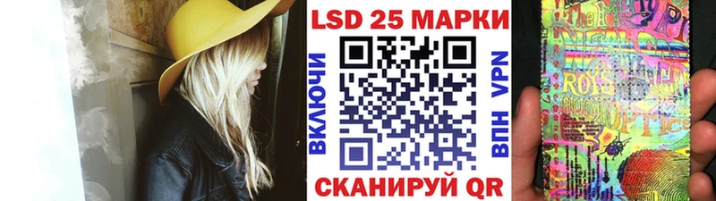 Наркотические марки 1,5мг МЕГА ТОР Озёрск купить цена