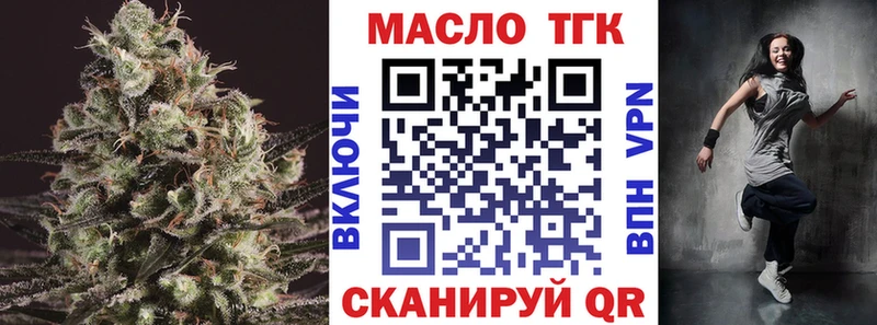 наркотики  Озёрск  Дистиллят ТГК концентрат 