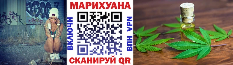как найти закладки  Озёрск  Конопля White Widow 